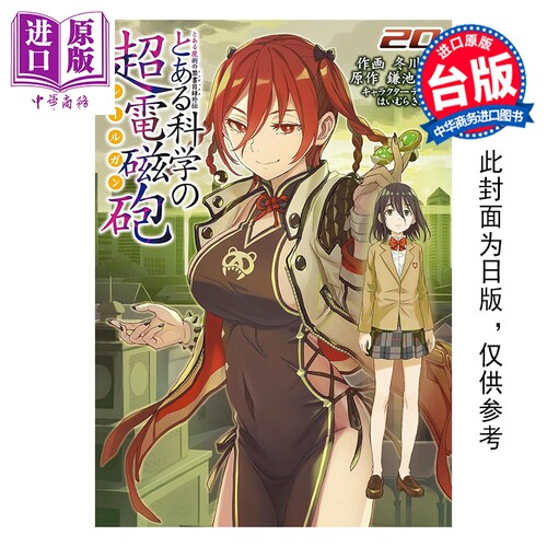2月上旬到货
