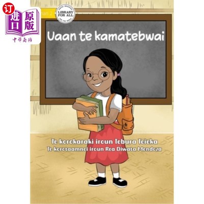 海外直订Study Rewards - Uaan te kamatebwai (Te Kiribati) 审查- Uaan te kamatebwai (te基里巴斯)