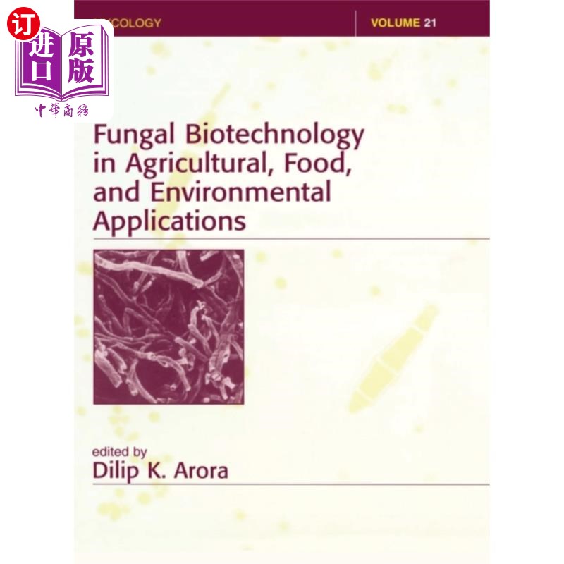 海外直订Fungal Biotechnology in Agricultural, Food, and ... 真菌生物技术在农业、食品和环境中的应用