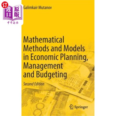 海外直订Mathematical Methods and Models in Economic Planning, Management and Budgeting 经济计划、管理和预算的数学方