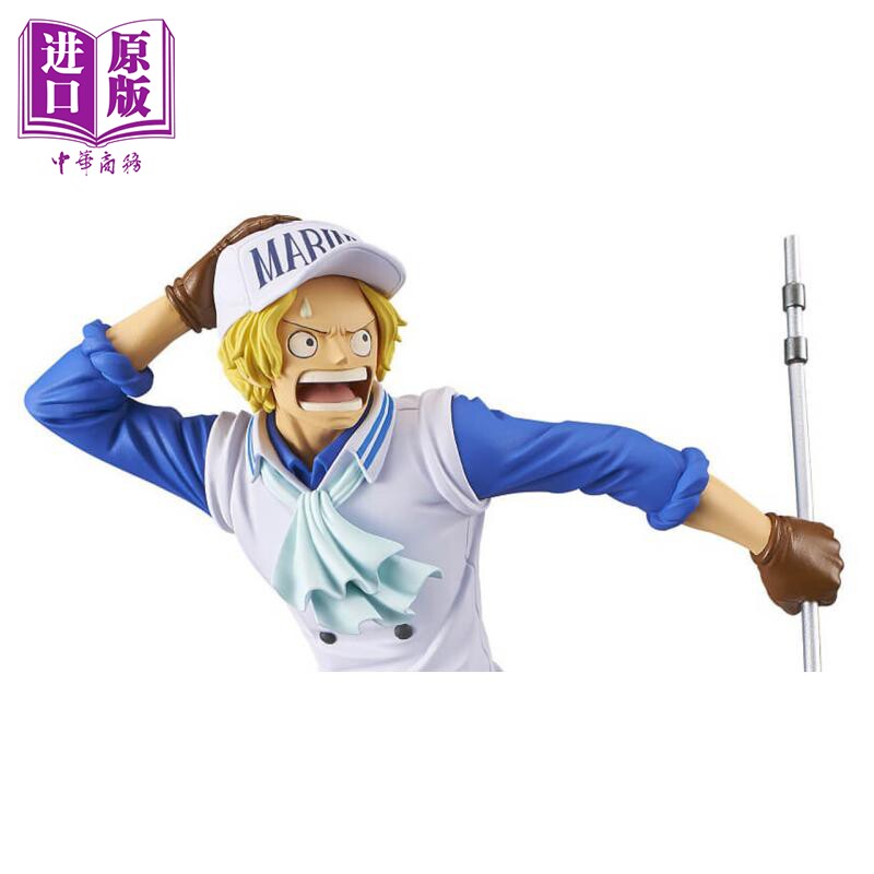 眼镜厂BANPRESTO 海贼王 萨博 Special Color 手办景品 代理版动漫周边高性价比高么？