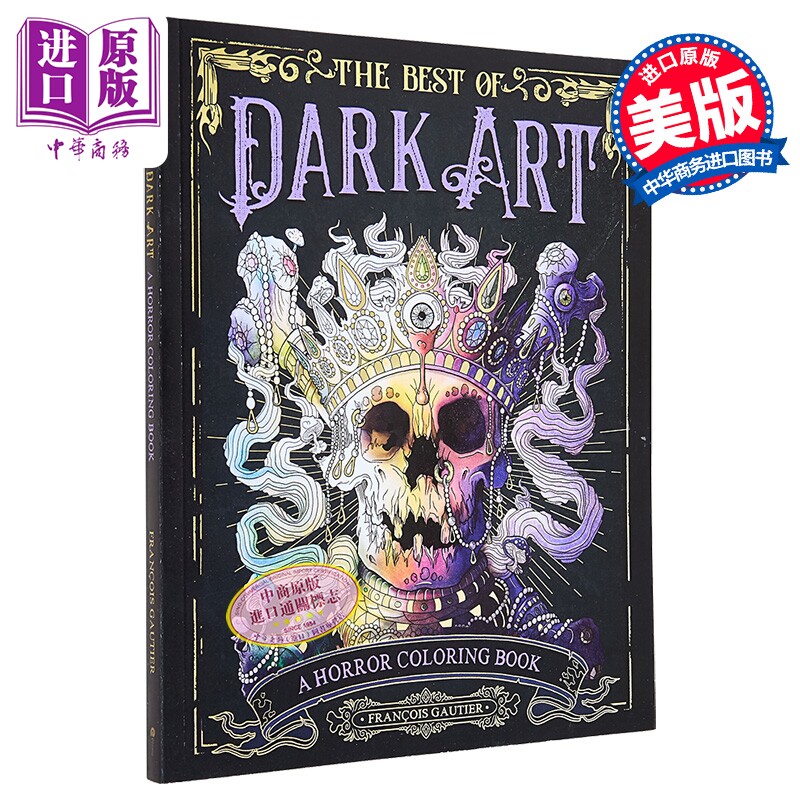黑暗艺术精华 恐怖涂色书 The Best of Dark Art A Horror Coloring Book 英文原版 Francois Gautier【中商原版】