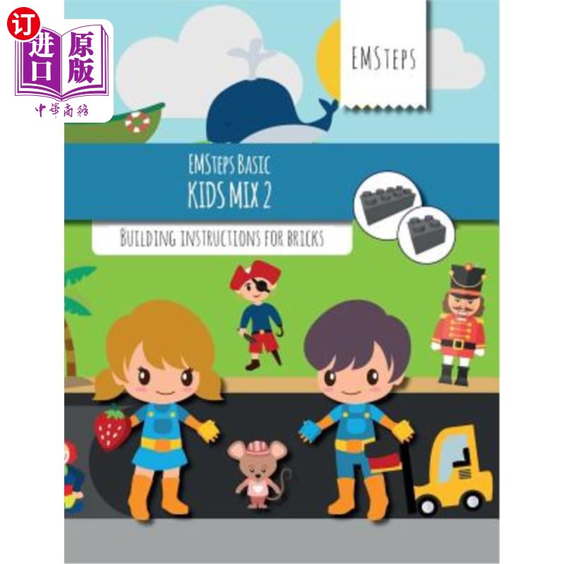 海外直订Emsteps Basic Kids Mix 2: Building Instructions for Bricks Emsteps基础儿童混合2：砖的建筑说明