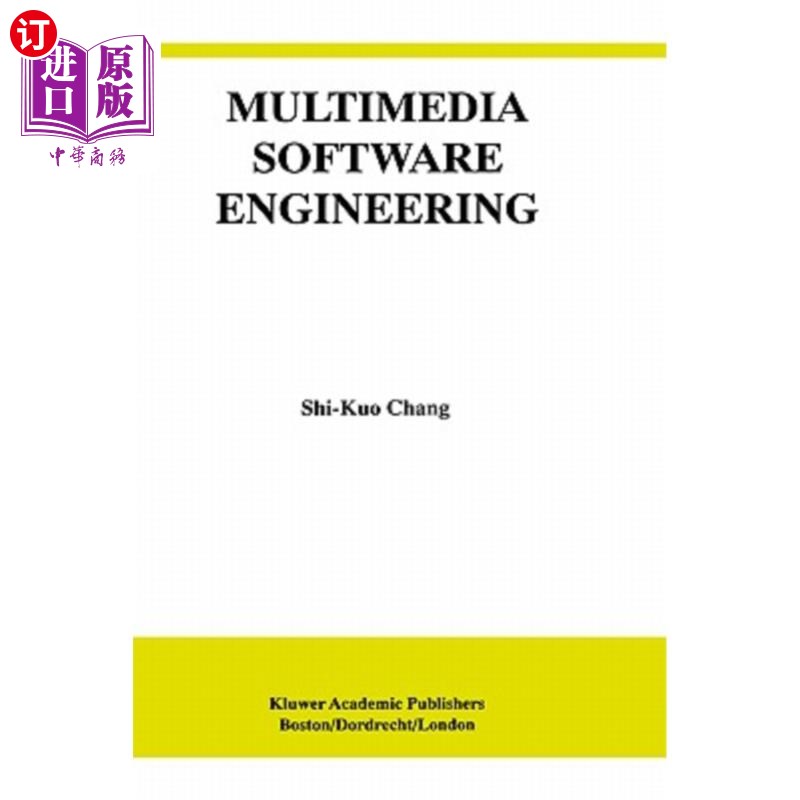 【中商海外直订】Multimedia Software Engineering 多媒体软件工程
