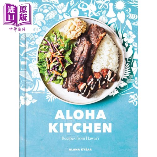 现货 夏威夷食谱 Alana Kysar 英文原版 Aloha Kitchen Recipes from Hawai i【中商原版】
