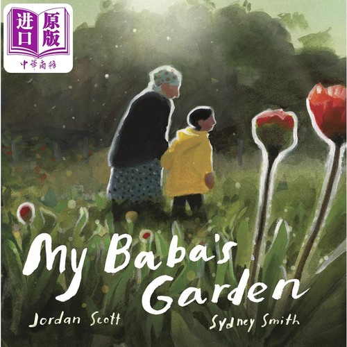 奶奶的花园亲子阅读儿童绘本