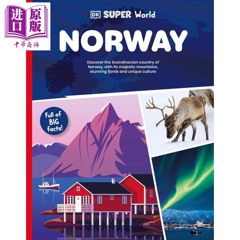 DK超阅者：挪威Norway