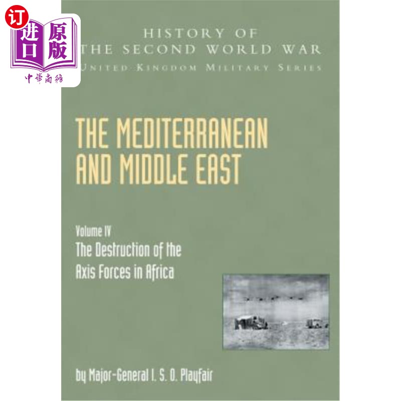 and middle east volume iv: the destruction of the axis forces in
