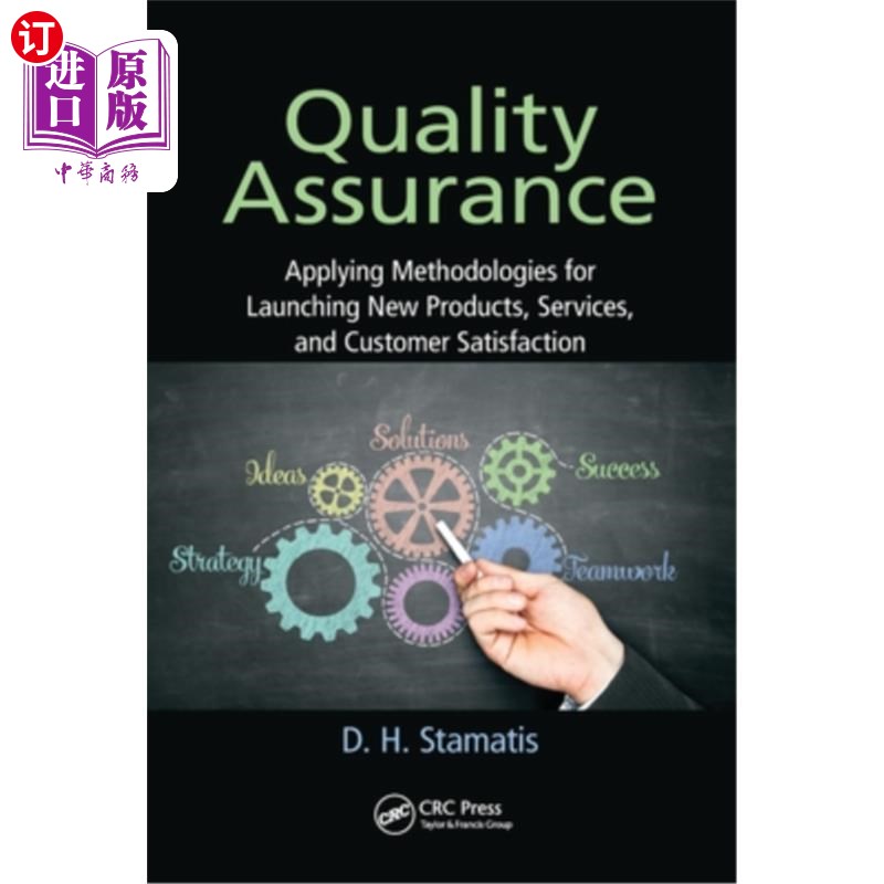 海外直订Quality Assurance: Applying Methodologies for Launching New Products, Services,  质量保证:为推出新产品、服