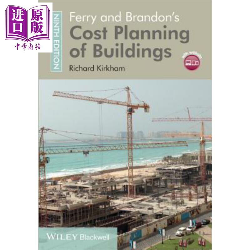 渡轮与布兰登建筑物成本规划 第9版 Ferry And Brandon'S Cost Planning Of Buildings 英文原版 Richard Kirkham【中商原版?