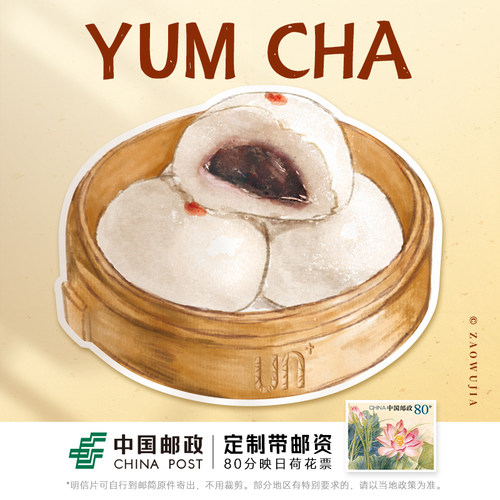 粤式早茶豆沙包水彩手绘点心异型