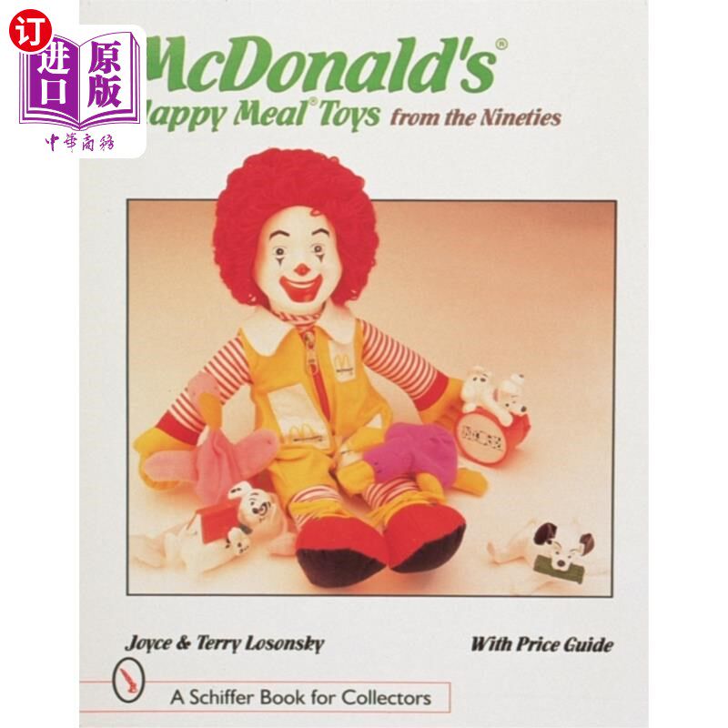 happy meal toys from the nineties 麦当劳九十年代的开心乐园餐玩具