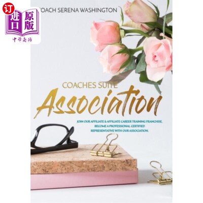 海外直订Coaches Suite Association: Join our affiliate career training franchise become a 教练套件协会:加入我们的职