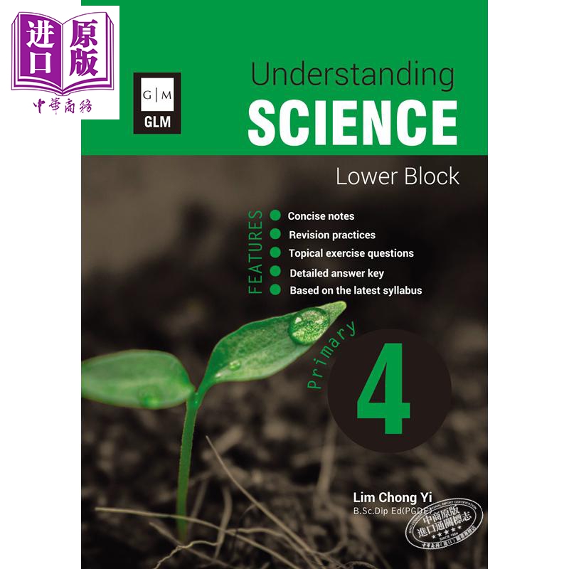 全面和简明的复习笔记，经典例