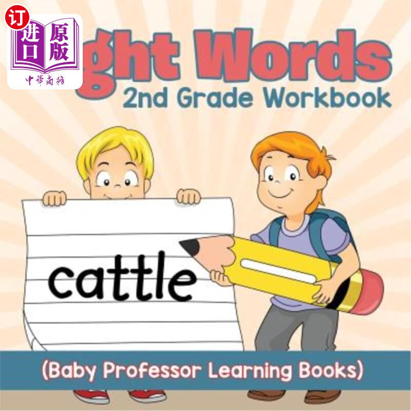 海外直订Sight Words 2nd Grade Workbook (Baby Professor Learning Books) 视力单词二年级练习册（婴儿教授学习书籍）