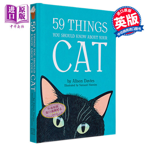 关于猫你应该知道的 59 件事 全彩插画版 英文原版 59 Things You Should Know About Your Cat【中商原版】