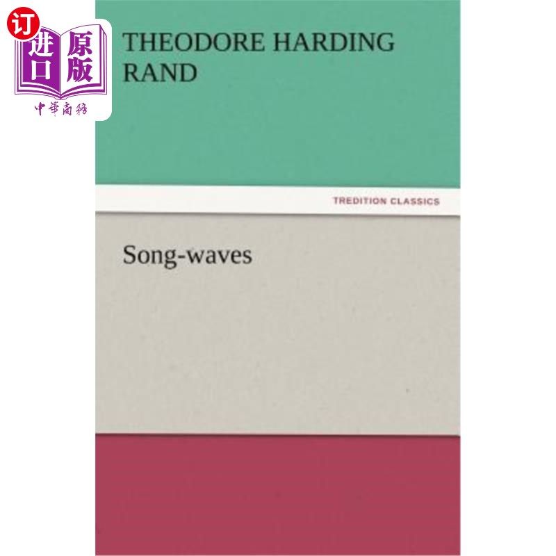 海外直订song-waves 歌声荡漾