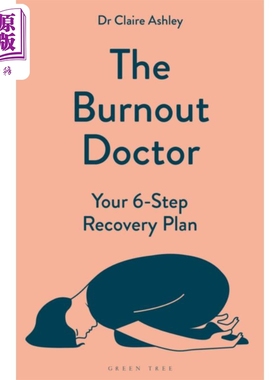 倦怠医生 你的六步恢复计划 The Burnout Doctor Your 6 step recovery plan 英文原版 Claire Ashley【中商原版】