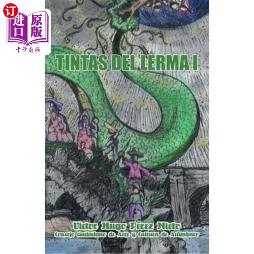 海外直订西班牙语 Tintas del Lerma I Lerma I油墨