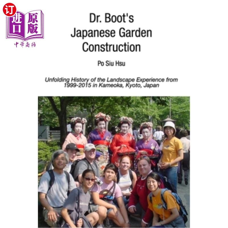 海外直订Dr. Boot's Japanese Garden Construction: Unfolding History of the Landscape Expe Boot博士的日本花