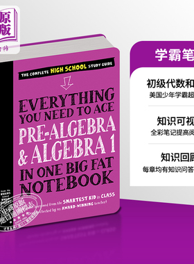 学霸笔记  初级代数和代数I 高中 Everything You Need to Ace Pre Algebra and Algebra I 英文原版 Jason  Wang【中商原版?