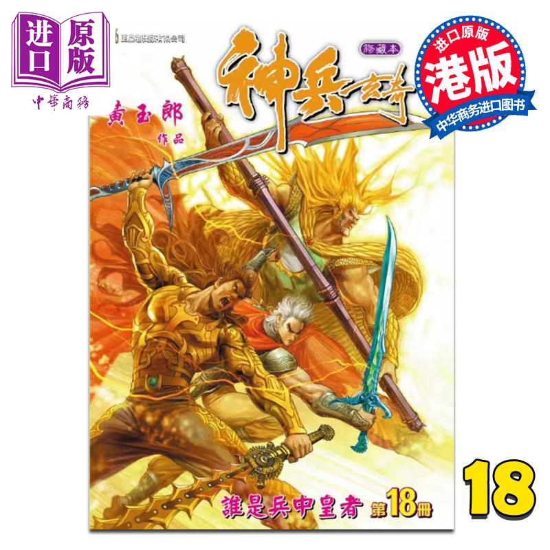 1月上旬到货