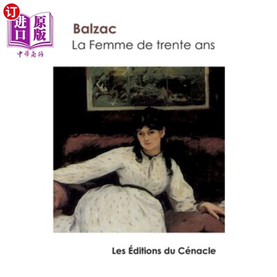海外直订法语 La Femme de trente ans de Balzac (édition enrichie) 巴尔扎克的《三十岁的女人》(增刊)