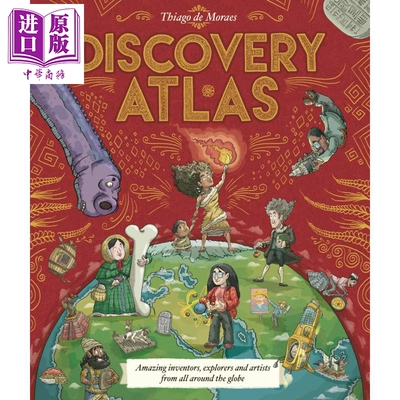 探索图集DiscoveryAtlas