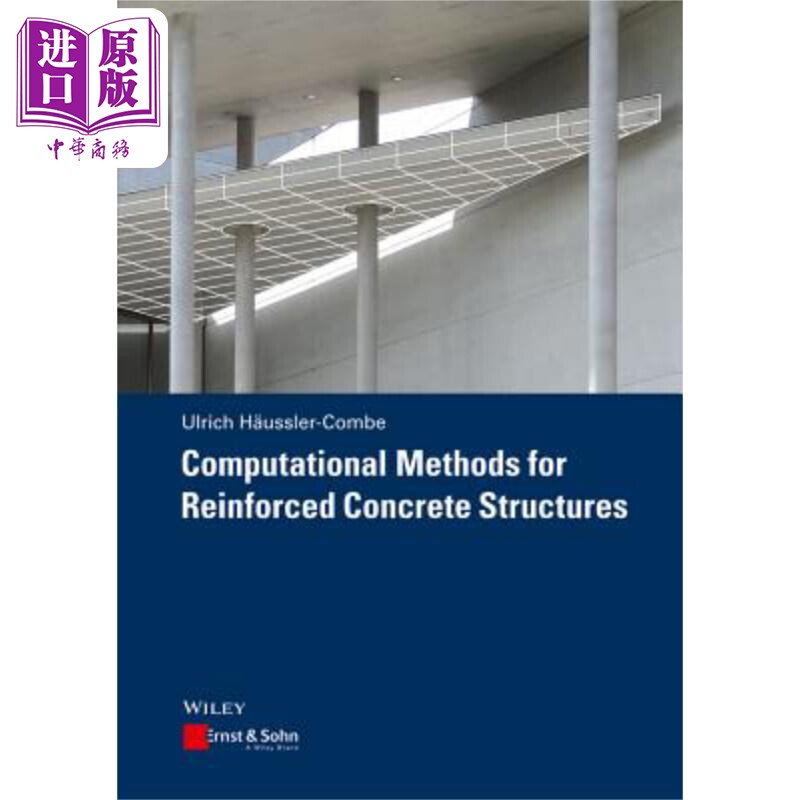 钢筋混凝土结构计算方法 Computational Methods For Reinforced Concrete Structures 英文原版 Ulrich H?ussler Combe 中商