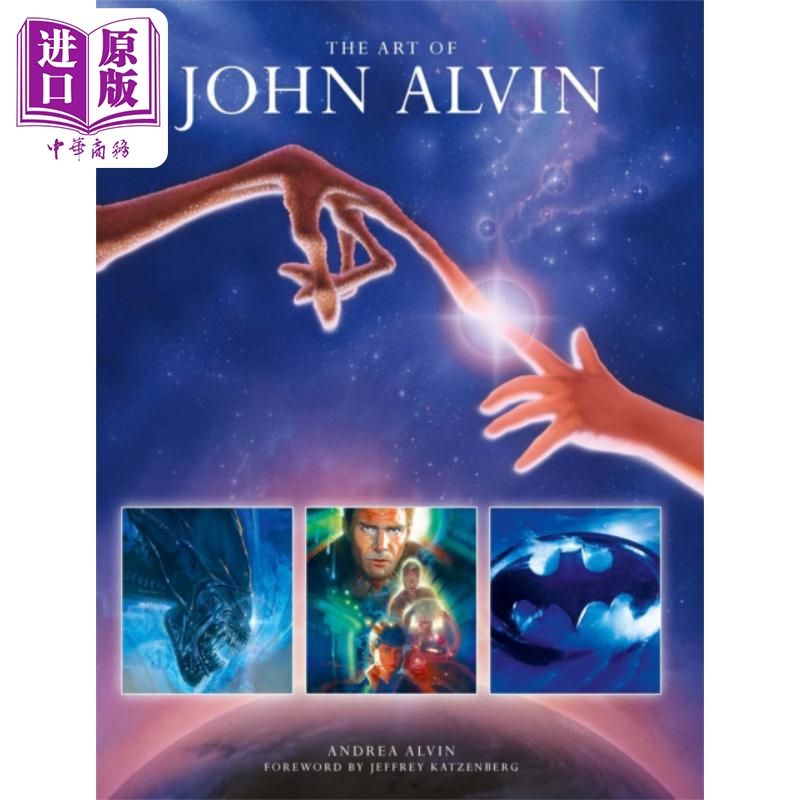 现货 约翰 阿尔文的艺术 The Art of John Alvin John Alvin 英文原版 艺术集 电影海报【中商原版】
