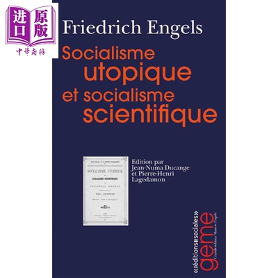预售 GEME系列 社会主义 乌托邦与科学 法文原版 Socialisme utopique et socialisme scientifique Engels【中商原版】