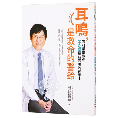 其他健康与保健相关书籍