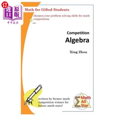 海外直订Competition Algebra: Math for Gifted Students 竞争代数：天才学生的数学