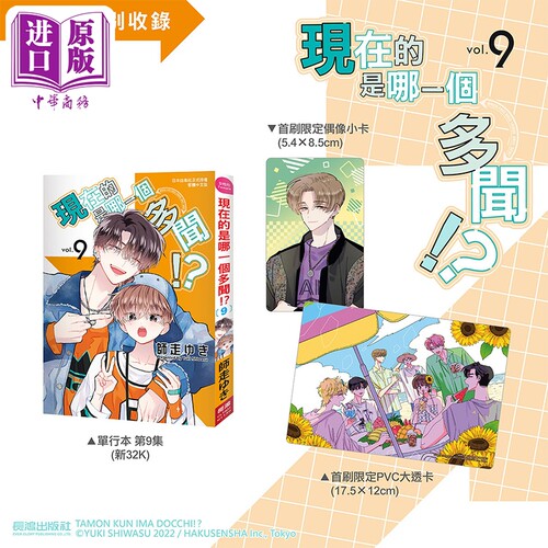 2月上旬到货