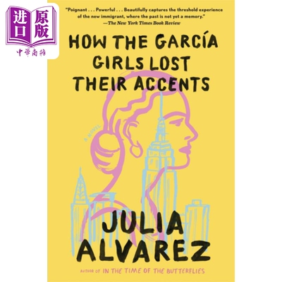 加西亚家的女孩是怎么失去口音的 How the Garcia Girls Lost Their Accents 英文原版 Julia Alvarez 不再带口音【中商原版?