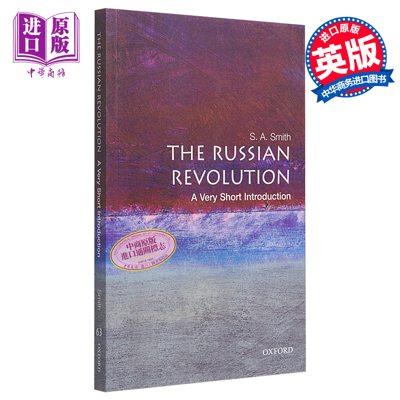 俄国革命 牛津通识读本 英文原版 The Russian Revolution A Very Short Introduction  SA Smith Oxford 历史
