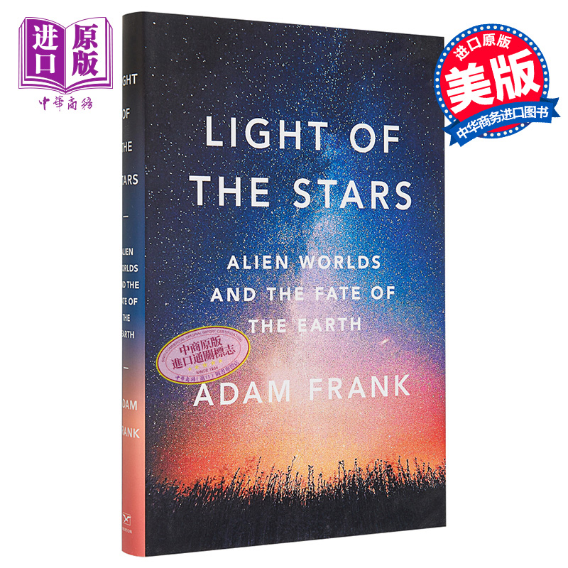 现货 【中商原版】星星之光：外星世界和地球的命运 英文原版 Light of the Stars Adam Frank 天文科学书籍