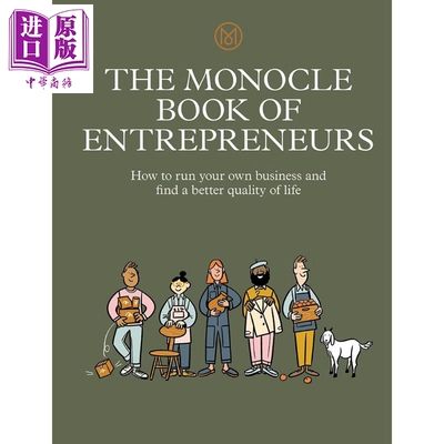 Monocle单片眼镜：创业者之路