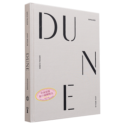 沙丘电影摄影集1-2 英文原版 沙丘摄影书 Dune Exposures 奥斯卡摄影奖得主拍摄 沙丘电影官方周边可搭沙丘电影设定集沙丘六部曲
