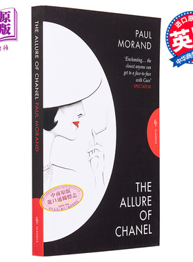 普希金经典系列 保罗 莫朗 香奈儿的魅力 英文原版 Paul Morand Pushkin Classics The Allure of Chanel【中商原版】