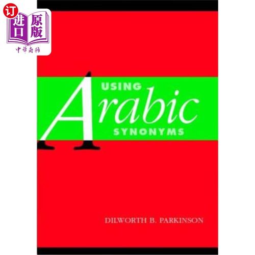海外直订Using Arabic Synonyms 使用阿拉伯语的同义词