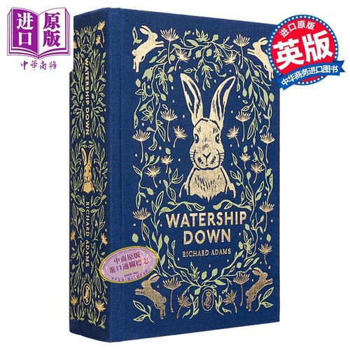 兔子共和国世界经典名著