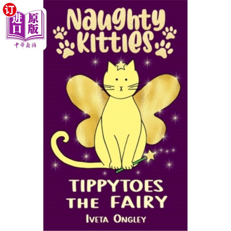 海外直订Tippytoes the Fairy 小仙女踮起脚尖