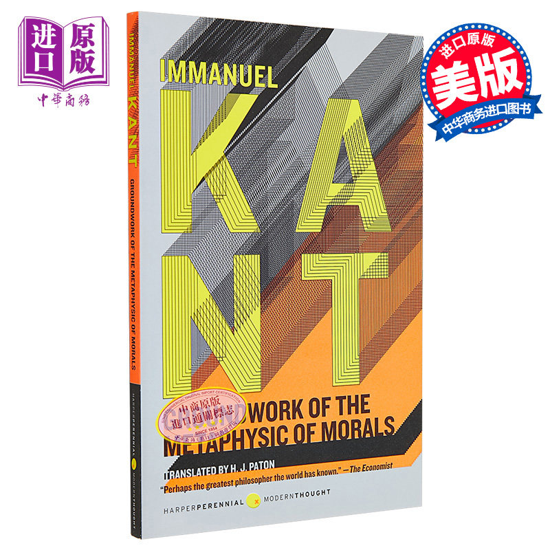 现货 道德形而上学的奠基 康德 Groundwork of the Metaphysic of Morals 英文原版 Immanuel Kant 德国古典哲学家【中商原版】