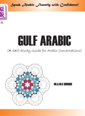 海外直订Gulf Arabic: A Self-Study Guide for Arabic conversations 海湾阿拉伯语:阿拉伯对话自学指南