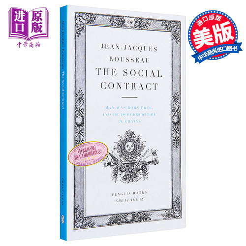 卢梭社会契约论社会科学英文