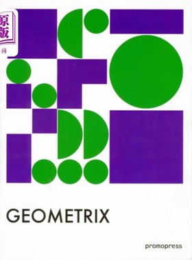 海外直订Geometrix 几何学