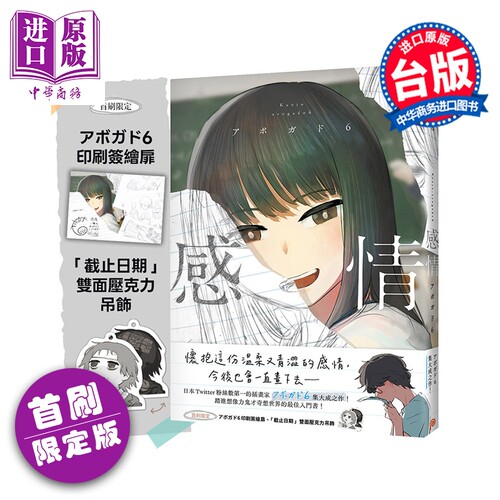 1月中旬到货