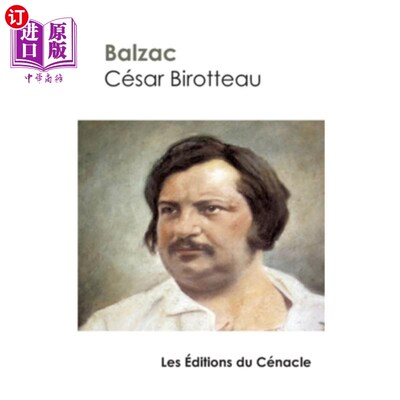 海外直订法语 César Birotteau (édition de référence) cesar Birotteau(参考版)
