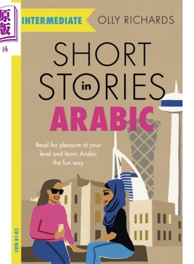 适合中级学者的阿拉伯语短篇故事 Short Stories in Arabic for Intermediate Learners 英文原版 Olly Richards【中商原版】